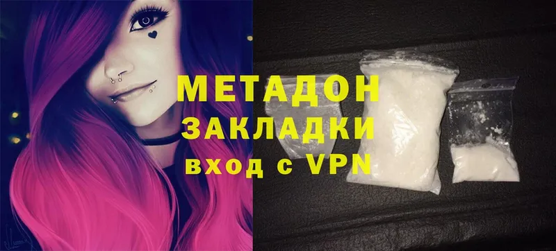 Как найти закладки Малоархангельск Cocaine  Меф  Альфа ПВП  Марихуана  ГАШ 