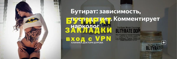 мефедрон VHQ Баксан